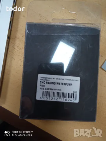 помпа нова ,ямаха, снимка 3 - Части - 49914474