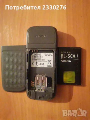 NOKIA 1208, снимка 3 - Nokia - 48482051