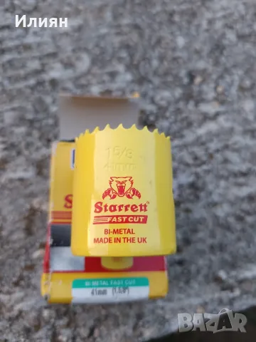 Боркорона за метал , снимка 5 - Други инструменти - 47742340