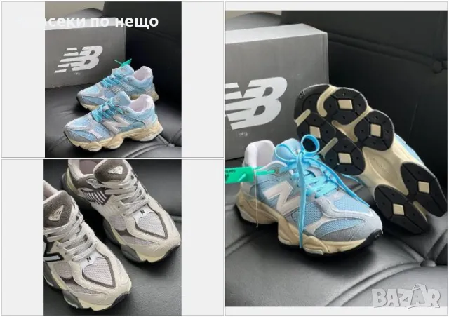 New Balance Дамски Маратонки👟Дамски Спортни Обувки Ню Баланс Код D1705