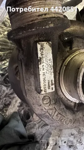 Турбо компресор за Volvo V70  - 8689592 / GT2052V / HC901818F, снимка 2 - Части - 50083353