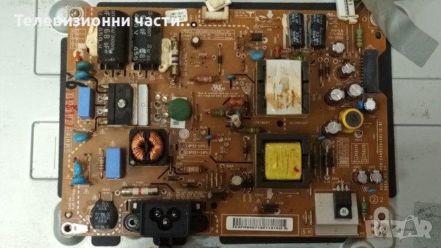 LG 32LB550B-ZA с дефектно захранване - EAX65361503(1.0) HC320DXN-VHHR2-51XX RUNTK DUNTK CPWBX5409TP, снимка 5 - Части и Платки - 43114318