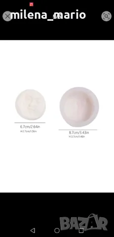 Молд за свещ*луна, снимка 2 - Други - 47842140