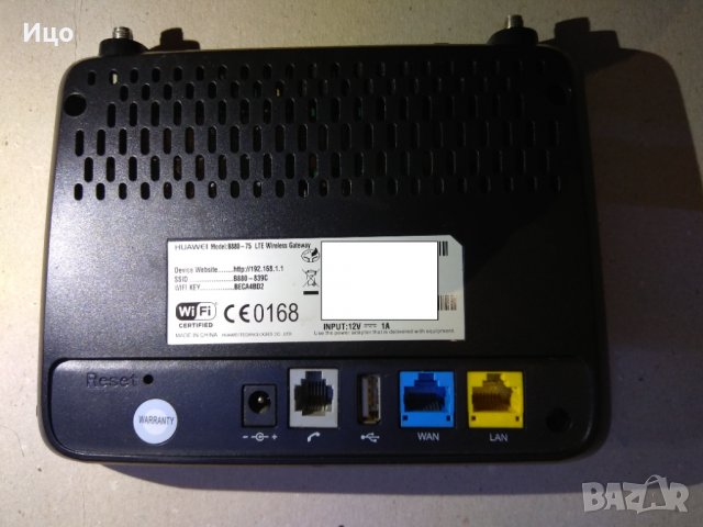 4G LTE Бисквитка Modem Рутер Huawei B880-75 отключен, снимка 2 - Рутери - 34872888