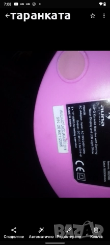 Караоке тонколона за ремонт няма захранване., снимка 4 - Караоке - 51639019