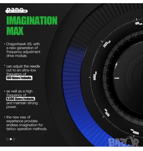 Dragonhawk X8, снимка 8 - Друго оборудване - 43739549
