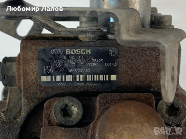 ГНП горивонагнетателна помпа Peugeot Citroen Ford Mazda Suzuki Volvo 0445010102, снимка 2 - Части - 50571434