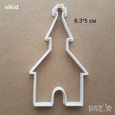 Църква Черква къща пластмасов резец форма фондан тесто бисквитки