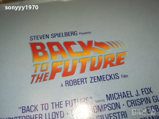 BACK TO THE FUTURE CD 1603251449, снимка 12 - CD дискове - 49516075