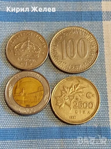 Четири монети от цял свят ИТАЛИЯ, ЮГОСЛАВИЯ, ТУРЦИЯ, ШВЕЦИЯ за КОЛЕКЦИЯ 3482