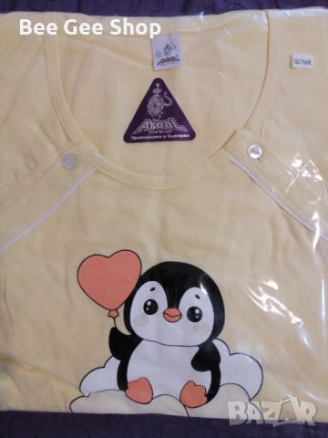 Нощници за кърмачки