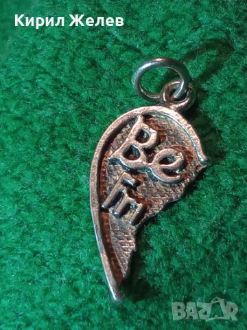 BEST FRIEND - СРЕБЪРНО МЕДАЛЬОНЧЕ - СЪРЧИЦЕ - Най-ДОБЪР ПРИЯТЕЛ СРЕБРО 925 АРТ ПЕНДАНТ 25729