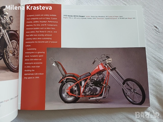 луксозно списание мотори 146 стр, снимка 7 - Списания и комикси - 53073060