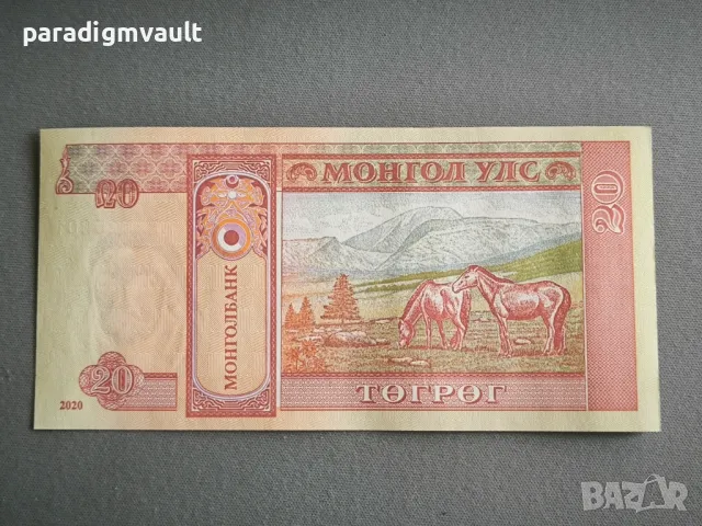 Банкнота - Монголия - 20 тугрика UNC | 2020г., снимка 2 - Нумизматика и бонистика - 49105940