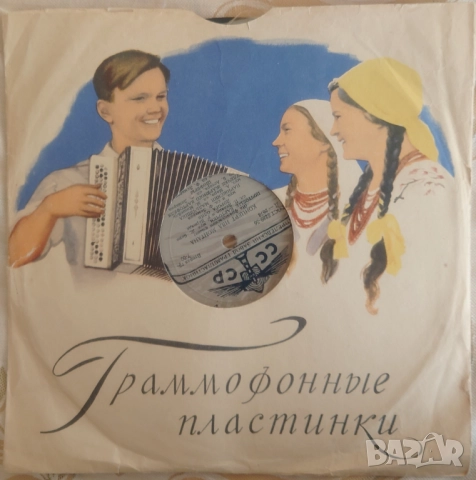 Грамофонни плочи руски Мелодия 1 цени в обявата, снимка 15 - Грамофонни плочи - 41962053