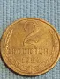 Стара монета 2 копейки 1984г. СССР рядка за КОЛЕКЦИЯ ДЕКОРАЦИЯ 39040, снимка 2