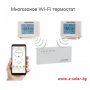 8-зонов Wi-Fi термостат COMPUTHERM E800RF, снимка 7