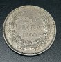 2 монети - 20 лева и 50 лева, 1940 г., снимка 3