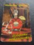 Две КАЛЕНДАРЧЕТА РЕКЛАМНИ МАГАЗИН МАСИС ВОДКА ФЛИРТ ЗА КОЛЕКЦИЯ 35370, снимка 3