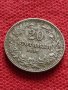 Монета 20 стотинки 1912г. Царство България за колекция - 27326