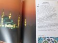  Истанбул/ Istanbul - 3 пътеводителя - на български, немски и английски езици, снимка 3