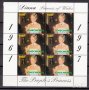   Чиста марка в малък лист Лейди  (принцеса) Даяна от Чечения Русия, снимка 1 - Филателия - 38347883