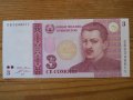банкноти - Киргизстан, Узбекистан, Таджикистан, Туркменистан , снимка 11