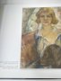 Луксозен каталог художник Донка Константинова, снимка 2