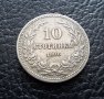 Стара монета 10 стотинки 1906 г. България -  рядка, много прилично качество!, снимка 13