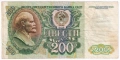 ❤️ ⭐ Русия 1992 200 рубли ⭐ ❤️, снимка 2