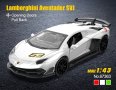 Метална количка Lamborghini Aventador SVJ, MSZ, отварящи се врати Код: 67363, снимка 2