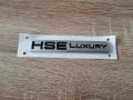 Range Rover HSE Luxury сребрист надпис, снимка 1