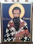 Икона на свети Василий, снимка 3