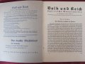 1939г. Книга- Балканите VOLK UND REICH рядка, снимка 9
