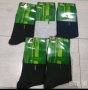Комплект от 5 броя мъжки бамбукови чорапи 1 лв. за бр., снимка 1 - Мъжки чорапи - 38288165