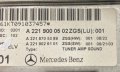 Mercedes w221 face Harman Logic 7 Усилвател, снимка 6