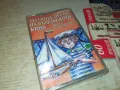 ЗЛАТНИТЕ ПЕСНИ НА БГ КИНО-ОРИГИНАЛНА НОВА КАСЕТА 0905251020, снимка 1