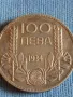 Сребърна монета 100 лева 1934г. Царство България Цар Борис трети за КОЛЕКЦИОНЕРИ 47895, снимка 2