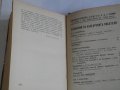 1916г-Стари Книги На Пенчо Славейков-Сън За Щастие/На Острова На Блаженните-Като Нови, снимка 15