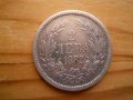 монети - Княжество България, снимка 1