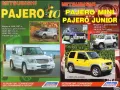 Mitsubishi PAJERO-Две ръководства за ремонт и техн.обслужване /на CD/, снимка 1