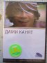 CD-Дискове с филми и музика-нови неразпечатани и употребявани,но отлично запазени, снимка 5