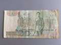 Банкнота - Тайланд - 20 бата | 2003г., снимка 2