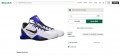 маратонки  Nike Zoom Kobe 7 Supreme 'Concord  номер 41,5 -42, снимка 5