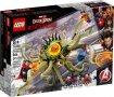 НОВО ЛЕГО 76205 Супер герой Схватка с ГаргантосLEGO 76205 Marvel Super Heroes Gargantos Showdown 762