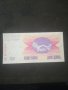 Банкнота Югославия - 12901, снимка 1 - Нумизматика и бонистика - 28245355