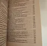 Водка Спиртни настойки Домашен алкохол Лечение, снимка 6
