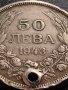 МОНЕТА 50 лева 1943г. Царство България Борис трети за КОЛЕКЦИОНЕРИ 32987, снимка 3