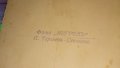 СТАРА ШКОЛНИШКА СНИМКА КАРТИЧКА - ГИМНАЗИСТИ ЦАРСТВО БЪЛГАРИЯ ФОТО ИЗГРЕВЪ П.ТЕРЗИЕВЪ СЕВЛИЕВО 15262, снимка 2