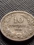МОНЕТА 10 стотинки 1912г. ЦАРСТВО БЪЛГАРИЯ ФЕРДИНАНД ПЪРВИ ЗА КОЛЕКЦИЯ 36356, снимка 1